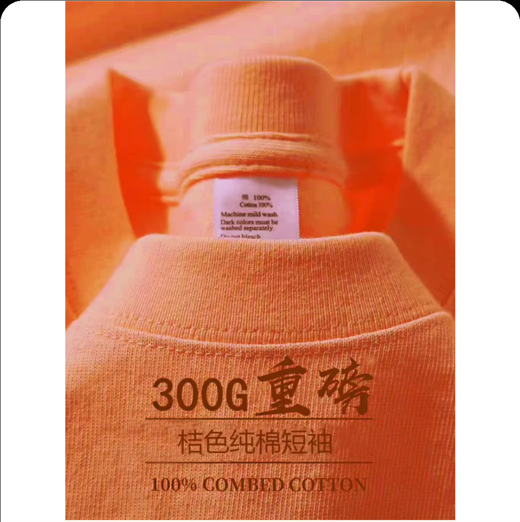 Summer Cotton Heavy Duty 300Grams American Pure Cotton Short Sleeves T-Shirt Men Casual Base Top Oversized T Shirt