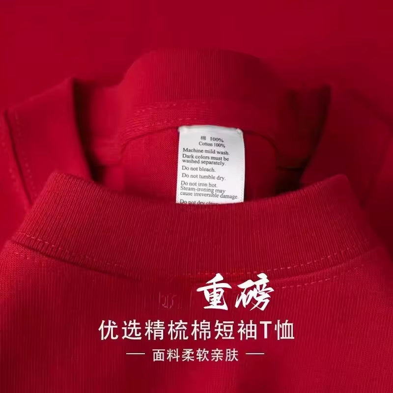 Summer Cotton Heavy Duty 300Grams American Pure Cotton Short Sleeves T-Shirt Men Casual Base Top Oversized T Shirt
